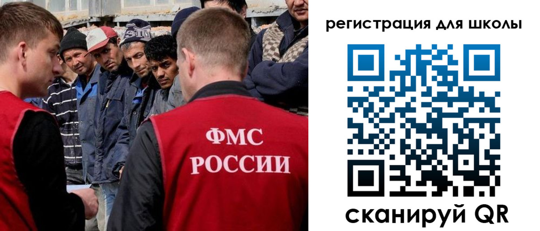 форма 3 в Ингушетии